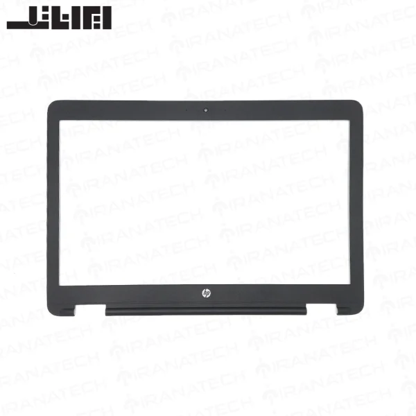 قاب B جلوی ال سی دی لپ تاپ HP 650 G2 و G3