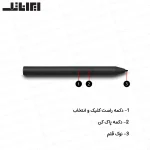 قلم سرفیس 1896 Classroom