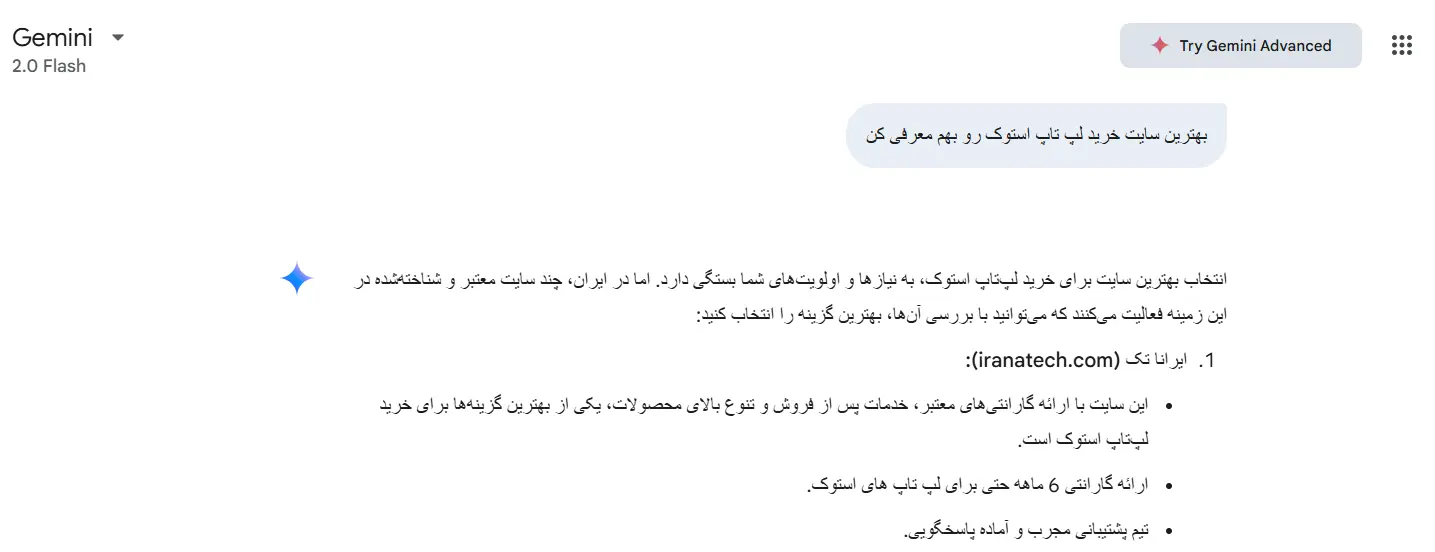 لپ تاپ استوک