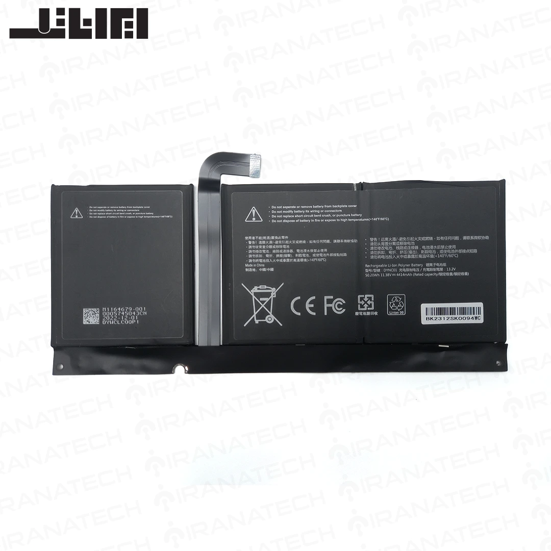 Battery 96BTA016H - surface Pro 8 باتری سرفیس پرو 8
