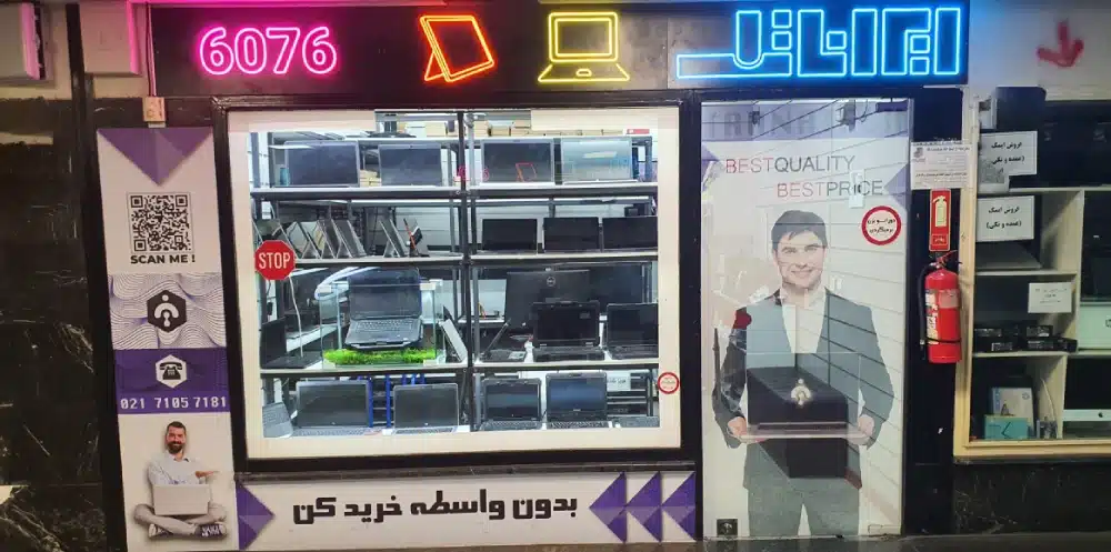 لپ تاپ استوک