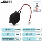 باتری بایوس HP ProBook 650 G2