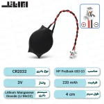 باتری بایوس HP ProBook 650 G3