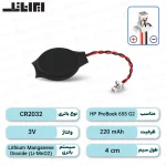 باتری بایوس لپ تاپ HP ProBook 655 G2