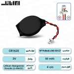 باتری بایوس HP ProBook x360 435 G7