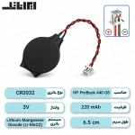 باتری بایوس HP ProBook 440 G8