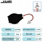 باتری بایوس HP ProBook 650 G1