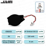 باتری بایوس HP EliteBook 850 G5