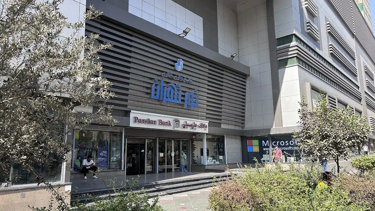 مجتمع تجاری اداری نور تهران عکسها