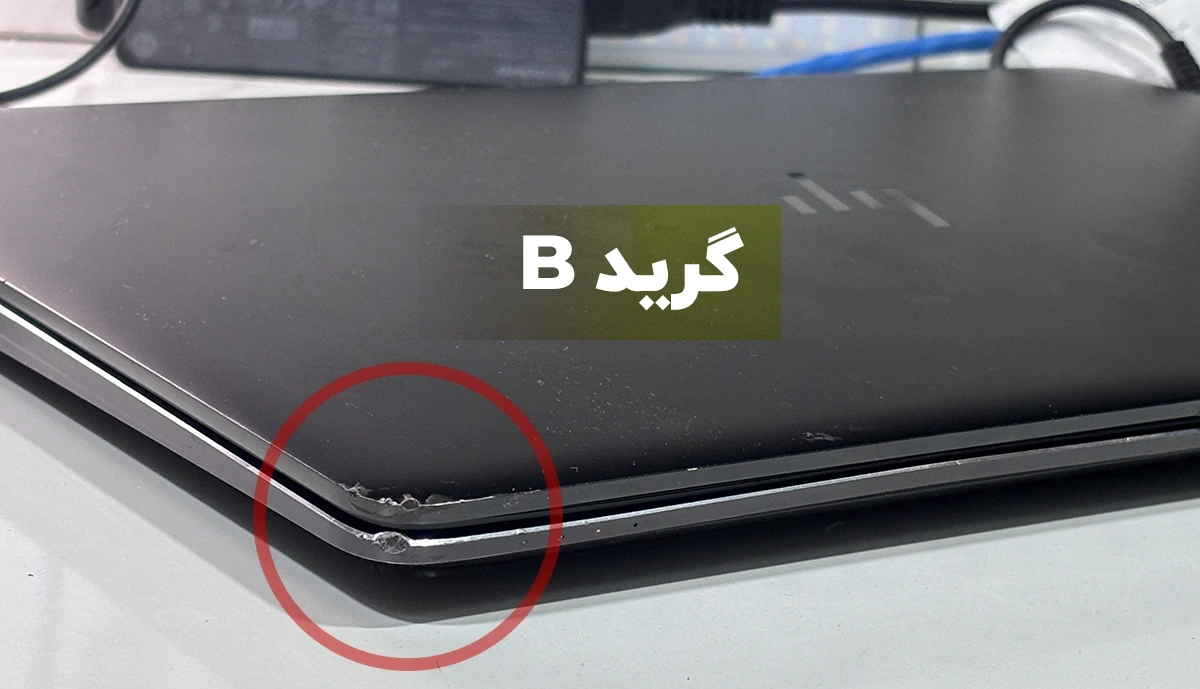 گرید لپ تاپ استوک