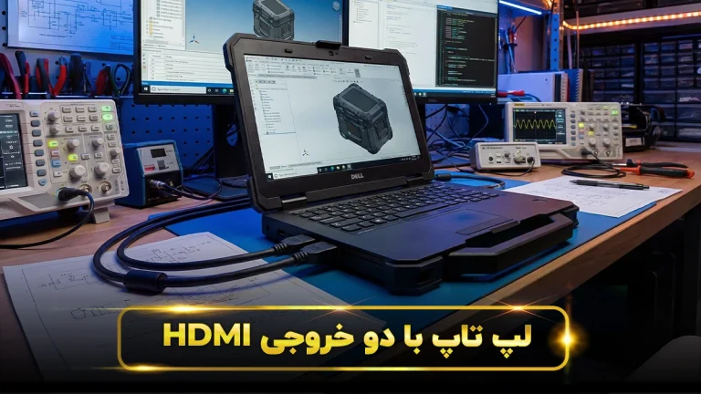 لپ تاپ با دو خروجی hdmi