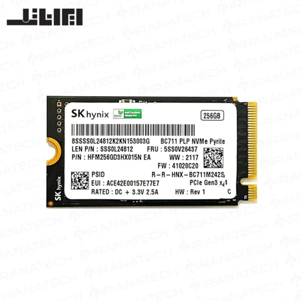 قیمت هارد 256 گیگابایت skhynix